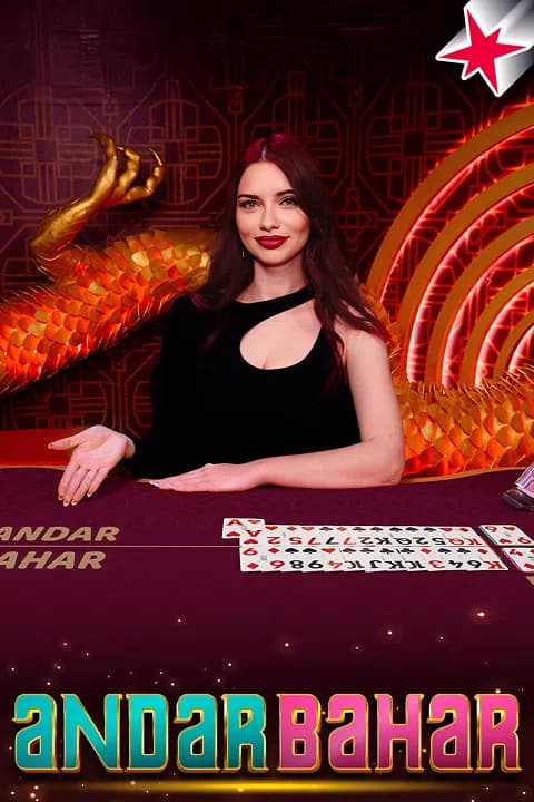 Andar Bahar