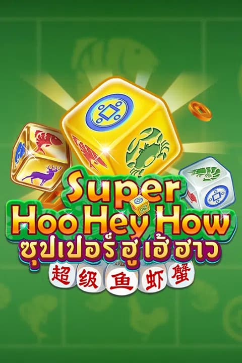 Super Hoo Hey How