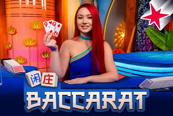 Live Baccarat 1