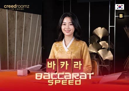 Korean Speed Baccarat B